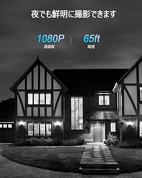 Amazon.co.jp: 屋外カメラ・180°水平回転 防犯カメラ 屋外